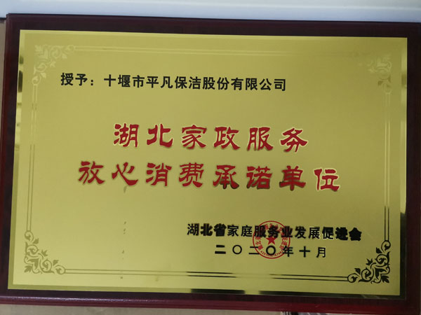 恩施茶葉基地