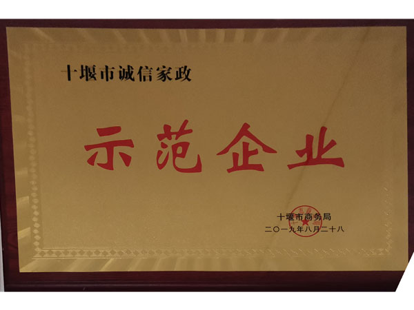 重慶酉陽茶葉基地